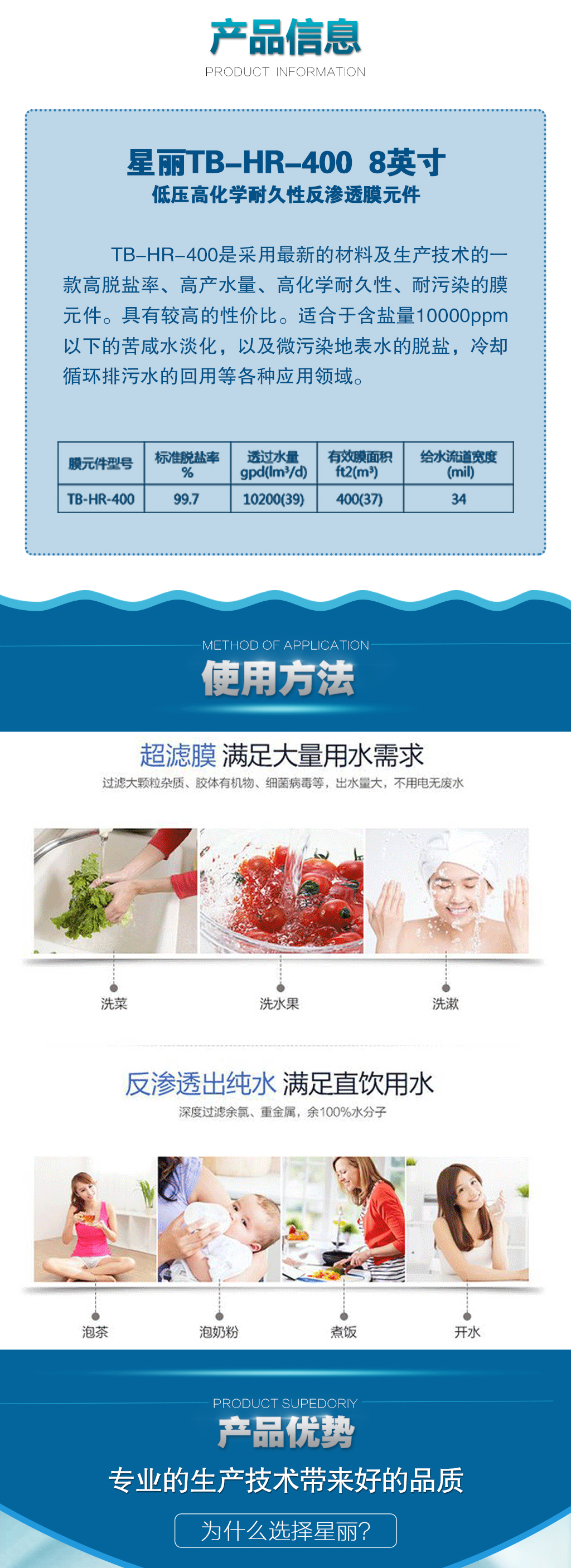 詳情頁2.jpg